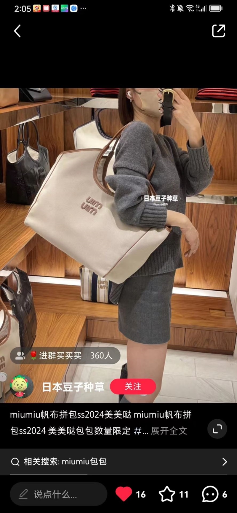 Miu Miu Tote Bags